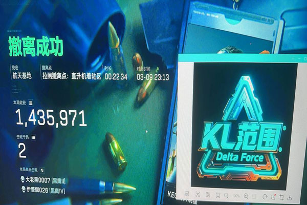 三角洲火控辅助瞄准透视自瞄效果